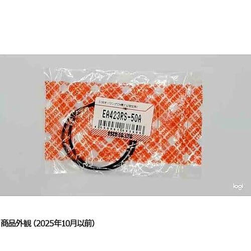 S−50 オーリング(フッ素ゴム/固