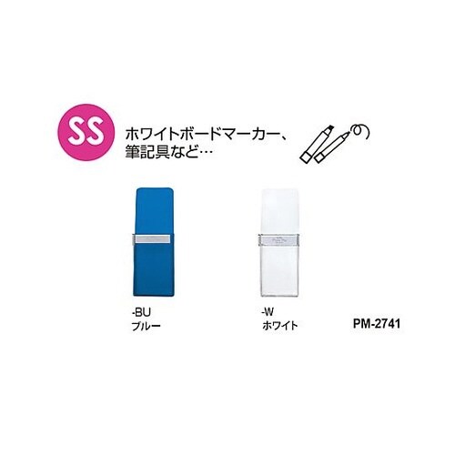165x 60mm マグネットポケット(