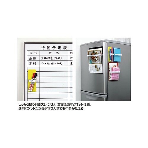 165x 60mm マグネットポケット(