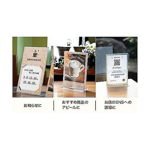 90x130x42mm サインスタンド(