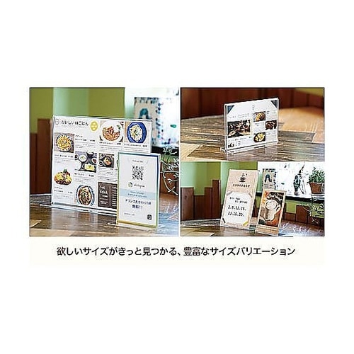 90x130x42mm サインスタンド(