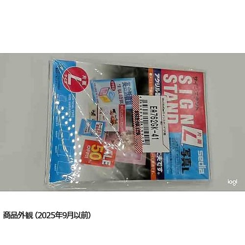 90x130x42mm サインスタンド(