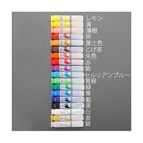 12ml 水彩絵具(赤色) EA765M