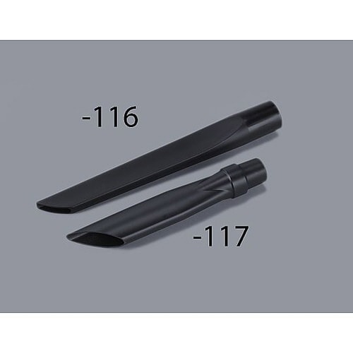 φ38mm すきま用ノズル EA899H