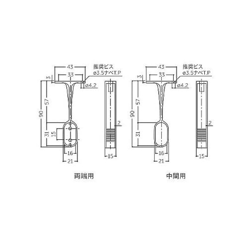 楕円パイプ用ブラケット(エンド用) EA