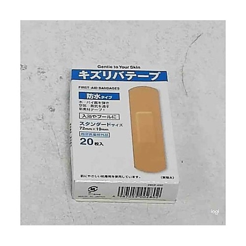 キズリバテープ防水タイプ 20枚入