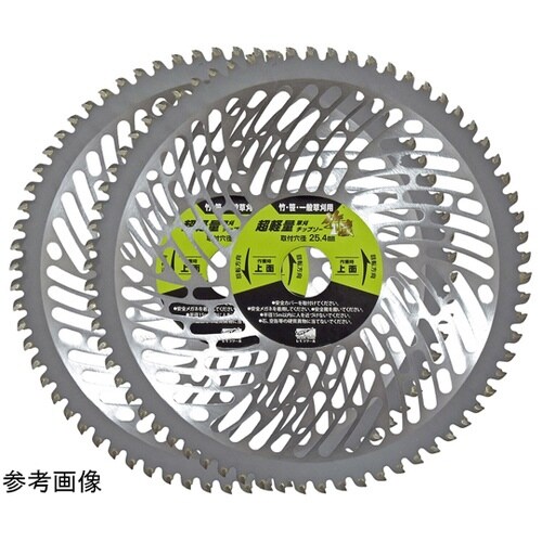 レモラ超軽量チップソー竹蔵 255×68