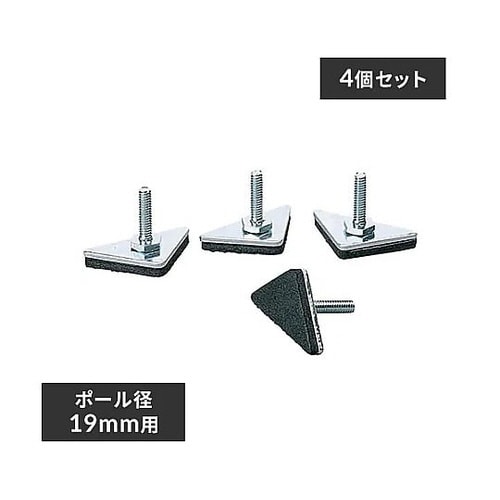 φ19mm用 メタルラックミニ用アジャス