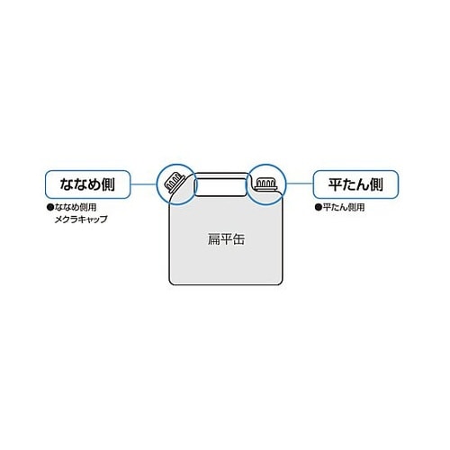 キャップ(20Lポリタンク用/ななめ側)
