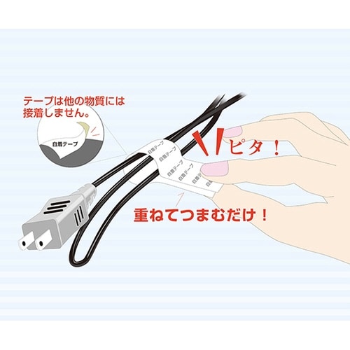 280−07865000自着テープ黄9