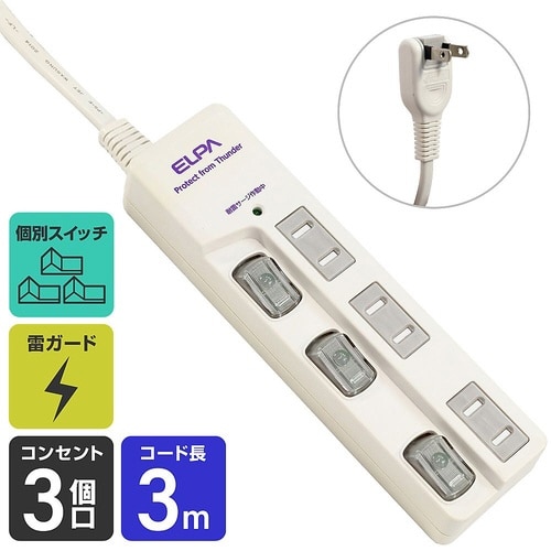 WBS−LU303B(W) LEDタップ