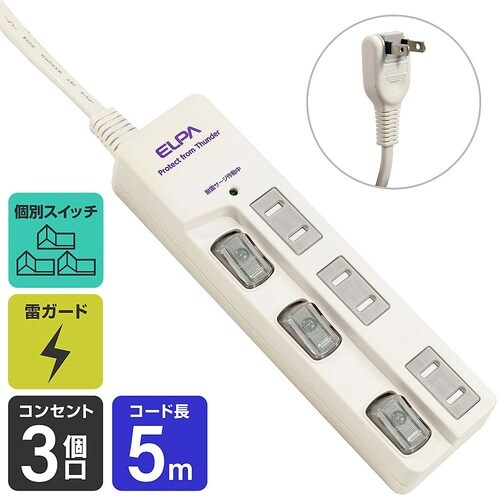 WBS−LU305B(W) LEDタップ