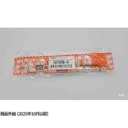 0.3mm 製図用シャープペンシル(シル