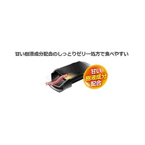 ムカデ・殺虫剤(ムカデハンター/2個)