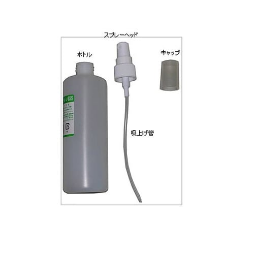 100ml スプレー容器(キャップ付)