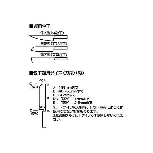 60x 11x195mm 包丁収納サヤ(