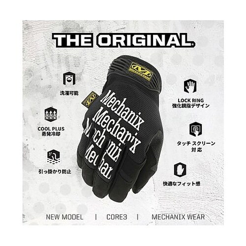 MG78008 ザ・オリジナル S