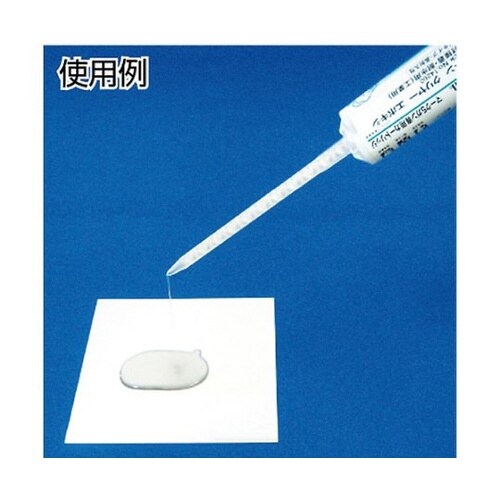 マーク5ガン専用ノズル Lサイズ 12本