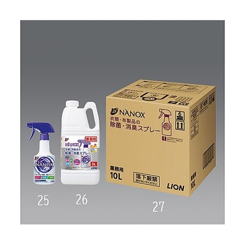 350ml 除菌・消臭スプレー(NANO