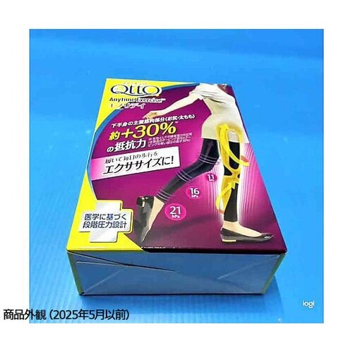 おそとでメディキュット エブリデイM−L