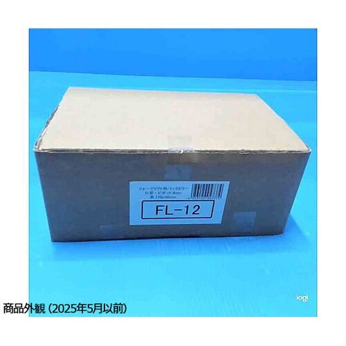 フォークリフト用バックミラー 170×1