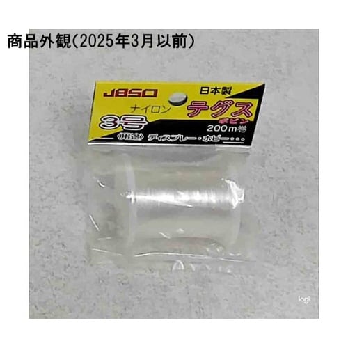G32031 ナイロンテグス 200m巻
