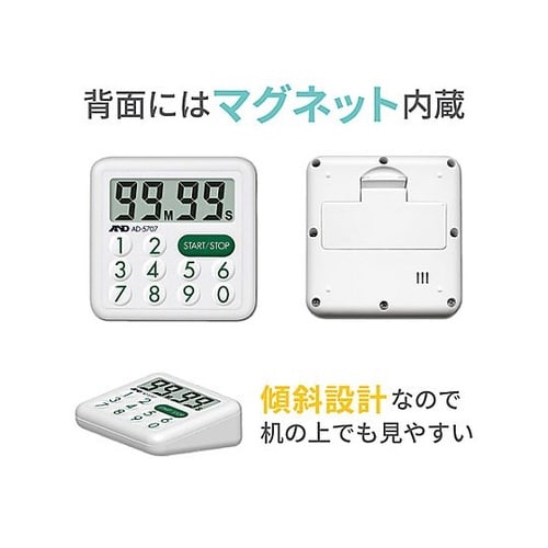 デジタルタイマー(防滴型/角度付) EA