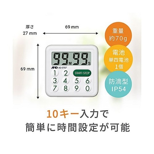 デジタルタイマー(防滴型/角度付) EA