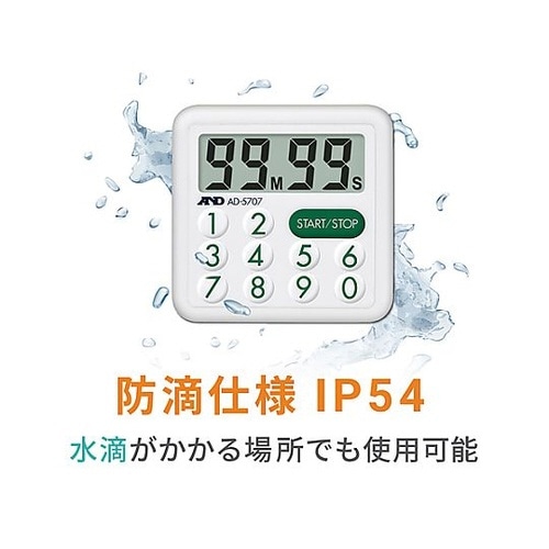 デジタルタイマー(防滴型/角度付) EA