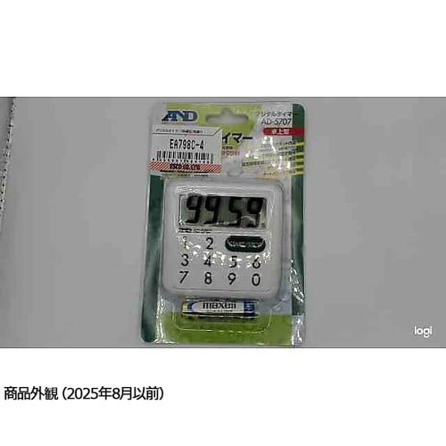 デジタルタイマー(防滴型/角度付) EA