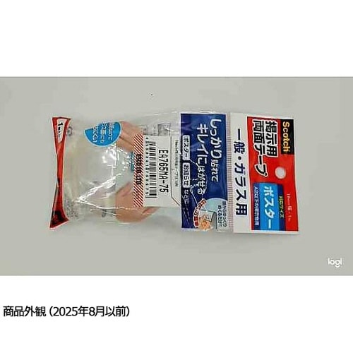 18mmx1m 掲示用両面テープ(ガラス