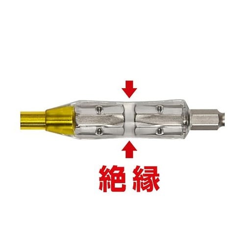 #2x100mm 絶縁ビット EA813