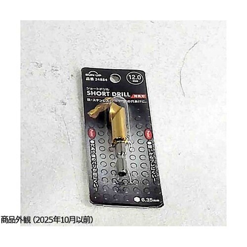 ショートドリル 特殊刃 12.0mm