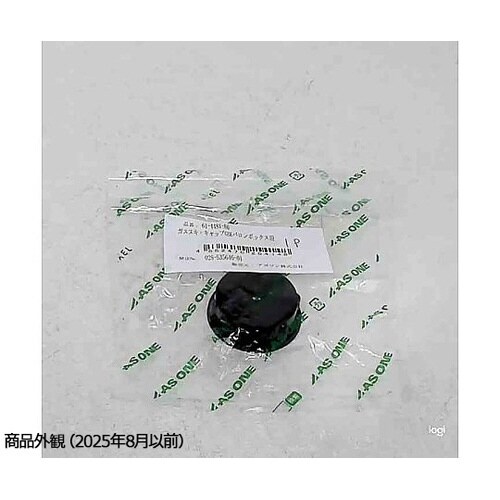 ガスヌキ・キャップGBKバロンボックス用