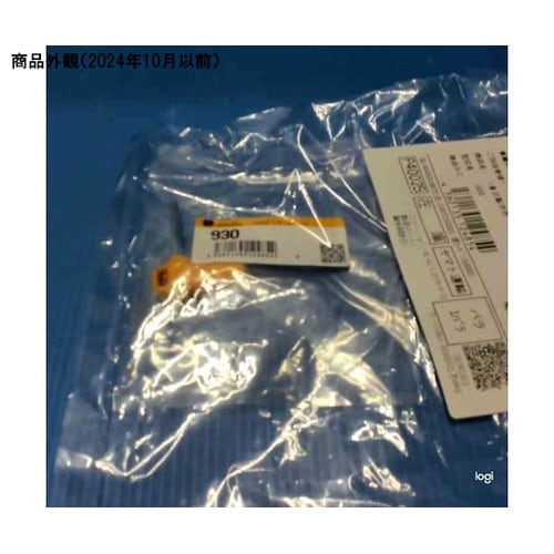 QSP3調整工具 930