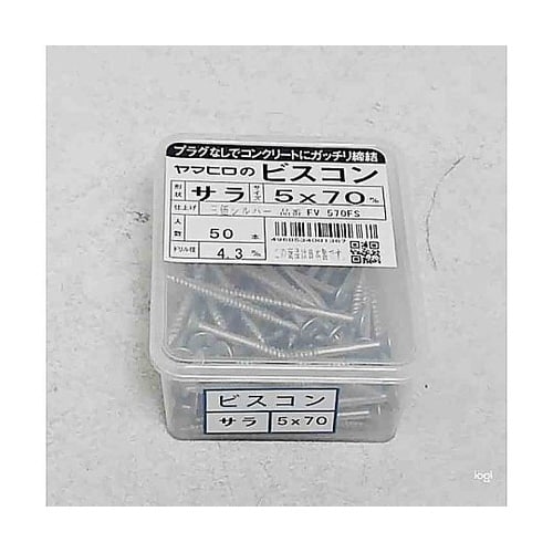 FV570FS ビスコン 皿三価シルバー