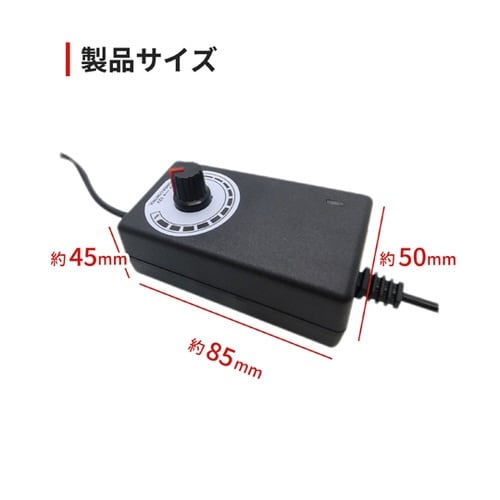 3Vー12V 可変電源アダプター AC−