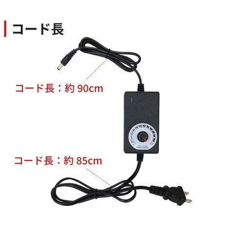 3Vー12V 可変電源アダプター AC−