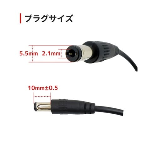 3Vー12V 可変電源アダプター AC−