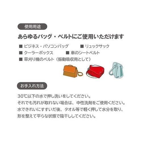ショルダーパッド スタンダード S 黒