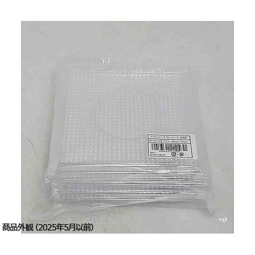 アイロンビーズ用 専用プレート(大)四角