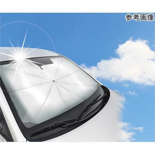 ワンタッチクローズ 傘型カーサンシェード