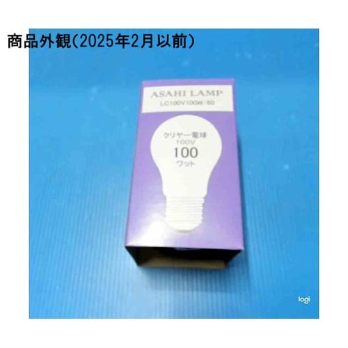 一般電球 100W クリヤー LC100