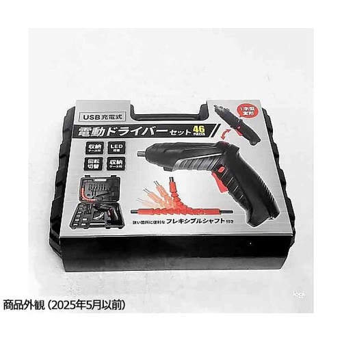 USB充電式電動ドライバー EDN−36