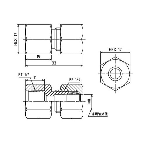 Rc1/4”x 8 mm リングジョイ