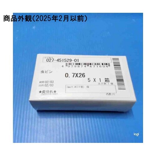 虫ピン 0.7×26 1セット(40個×