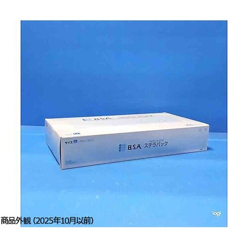 ステラパック セルフシールタイプ LL