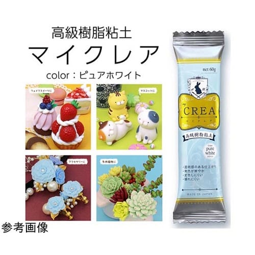 高級樹脂粘土 マイクレア 60g NKZ