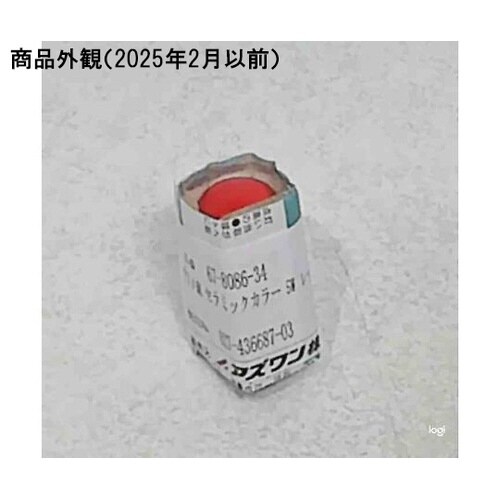 ナツメ球 セラミックカラー 5W レッド