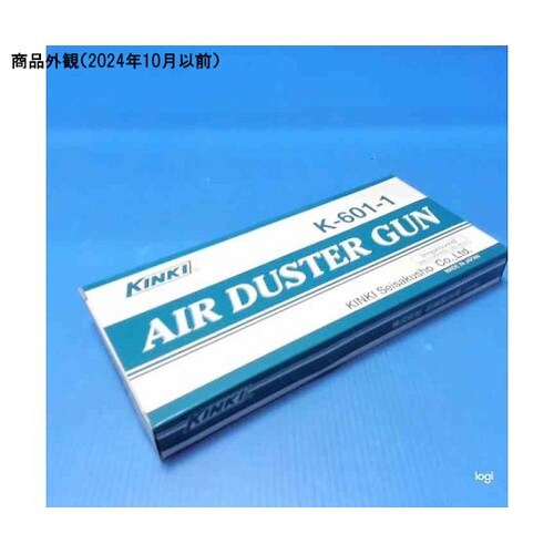 エアーダスター プラグ付 K−601−1